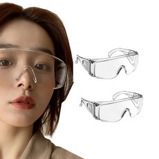 2023 투명 고글 워터밤 흠뻑쑈 물총 눈보호 2PCS, 2개