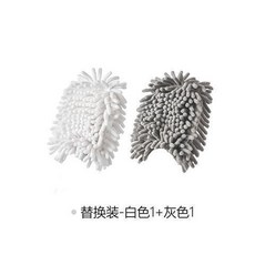 雞毛撣子 家用傢俱除塵刷 車用灰塵清理刷, 替換裝-白色1+灰色1, 1個