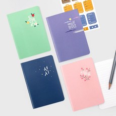 한국문학 문화생활기록 여권노트, 서시, 옵션선택