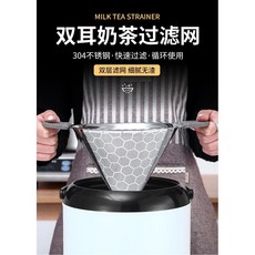 304不鏽鋼方形奶茶桶 - 大容量保溫保冷開水桶 奶茶店適用 - 容量6L, 1個, 奶茶桶專用茶漏