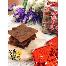 今晚饗吃 紅標五香豆干 35G*6P 純素, 1個