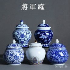 青花瓷茶葉罐 將軍罐 中號陶瓷密封罐 普洱散茶儲物罐 帶蓋防潮, 將軍罐（海浪-紅）琺瑯彩, 1個
