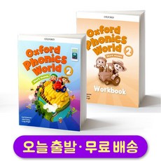Oxford Phonics World 옥스포드 파닉스 월드 2 세트 (교재+워크북)