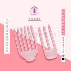 【3Q髮品】贈50ml護髮霜 韓國 MINK.I Volume 髮根立體造型夾 髮根夾 瀏海造型夾 澎澎神器, 1個