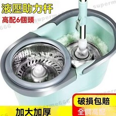 加厚帶輪雙驅動旋轉拖把桶 不鏽鋼甩乾墩布 家用免手洗乾濕兩用下壓式拖把組 手壓式懶人二合一拖把, 品質升級款【商超咔】（拍多個請選新竹物流,大促：拖桶+加強拖把桿+塑藍+1拖頭, 1個