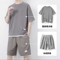 夏季華夫格冰絲短袖男士運動套裝 大碼男裝 一套搭配短褲T恤 男士休閒寬鬆超大碼套裝