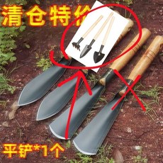 園藝工具 錳鋼小剷子, 1個, 小號：1把剷子10倍省力,廠傢源頭活動廠傢直銷