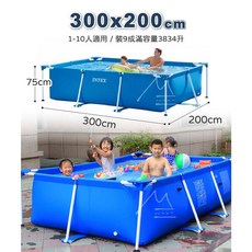 INTEX 支架式方形大型游泳池 PVC 免充氣 組裝式 戶外 戲水 夏日 民宿 魚池 玩沙 撈魚, 1個, 300*200公分【28272】