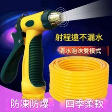高壓洗車水槍 射程遠不漏水 清水泡沫雙模式, 大黄蜂水枪+万能接头 大黃蜂水槍+萬能接頭, 1個