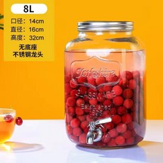 嘉義出貨 4升5升8升玻璃飲料桶 果汁桶 飲料桶玻璃 玻璃派對飲料桶 飲料店茶桶 飲水桶 泡酒瓶 木架, 8升+不鏽鋼龍頭, 1個