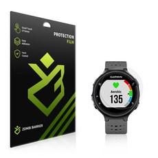 가민 포러너 235 저반사 지문방지 액정보호필름 2매, 2개