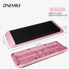 에어로빅 훈련 스텝박스 운동기구 오르기 운동 스텝 보드툴, 110cm 체리블라썸핑크 단일판 지지대 없음