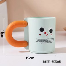 可愛卡通表情漱口杯 480ml, 藍色,401-500ml, 1個