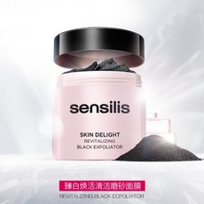 sensilis 臻白煥活清潔磨砂面膜, 1個
