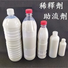 壓克力稀釋劑-大瓶裝 1250 壓克力顏料 丙烯調和液 流體畫 稀釋劑 助流劑 調和液 流動畫, 1500ml