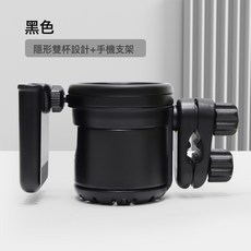 嬰兒推車水杯架雙杯架遛娃神器杯架配件水壺奶瓶架杯託通用, 1個, 雙扣-多功能三合一杯架-黑色:一個