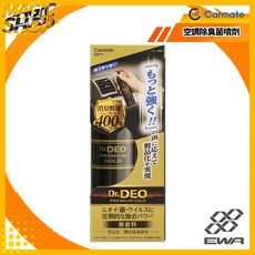 Carmate Dr.DEO PREMIUM GOLD D271 車用空調消臭噴劑 無香料 快速淨化異味, 1個