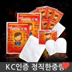 MK09 붙이는 핫팩 발핫팩 포켓용핫팩 손난로 흔드는 파스형 미니, 상세페이지 참조, 01. 미니 핫팩