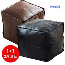 1+1 행사 프리미엄 리클라이너 발받침 인조가죽 퀄팅 발받침 인스타감성 북유럽풍 스툴 헌옷 수납스툴, 코코아+블랙, 2개