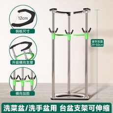 臺下盆支撐架杆支架廚房水槽托架固定洗手洗菜陶瓷水盆專用不鏽鋼, 1個, 不鏽鋼 內孔12釐米 加厚防滑墊,洗手盆 洗菜盆適用調節 39-70cm