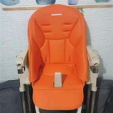 【A 優選】貝能餐椅原廠坐墊h580防水pu寶寶皮套夏座墊配件安全帶, 陽光橙PU皮（原廠直銷）防水防污