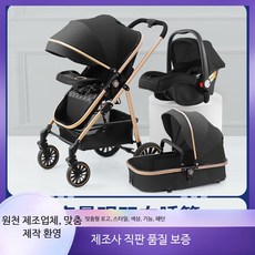 경량 접이식 휴대용유모차 신생아 양방향 요람 여행용 기내반입 가능, 747-9 플래그십 버전 데님 블루