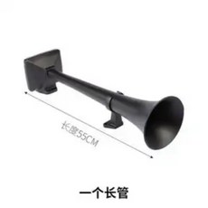 斯堪尼亞氣喇叭24V超響大貨車高低音洪亮汽笛改裝汽車鳴笛喇叭, 斯堪尼亞氣喇叭【一長】