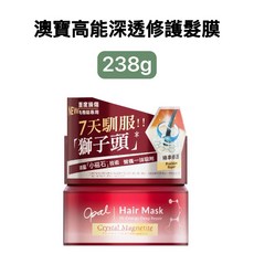 Opal 澳寶高能深透修護髮膜 238g, 1個