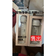 辛巴SIMBA玻璃奶瓶，安全耐熱寬口設計，寶寶健康首選, 杏色, 1個