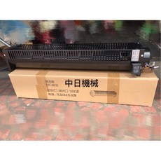 中日機械 橫流扇 CYF-9030 110V, 1個, 主機+腳架(發票)