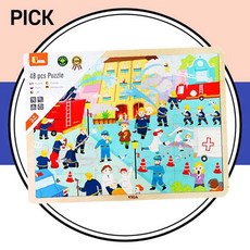 원목 퍼즐 48pcs 화재진압 비가 어린이 소방차 구조 학습 커머스픽301