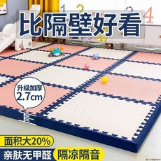 可折疊加厚泡沫地墊 兒童地闆墊 拚圖爬爬墊 家用榻榻米2.7公分美縫爬行墊 手洗可裁剪耐磨巧拚, 白色+藏青色,30*30*1.3cm【16片裝】