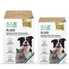 MORESON 木入森魚油粉，富含Omega-3，獸醫推薦，寵物營養補充品，維持皮膚健康，毛髮亮麗, 1套