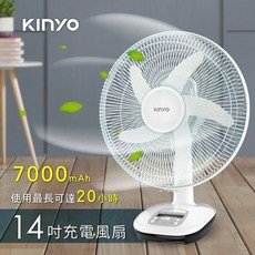 【KINYO】14吋充電風扇 CF-1455 充電風扇 14吋充電扇 14吋充電風扇 夜燈風扇 露營風扇 14吋桌立扇, 12吋充電風扇CF-1205