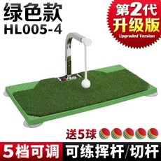 PGM高爾夫室內揮桿練習器，辦公室簡易便捷可調高低檔360度旋轉，高爾夫裝備練習器材, 新版高爾夫揮桿練習器 綠色, 1個