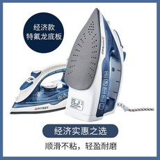 手持式電熨斗 家用蒸汽掛燙機 陶瓷底板 乾濕兩用, 藍色【普通蒸汽-乾溼兩用 】特氟龍底板