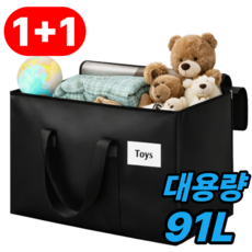 심플딤플 특대형 타포린백 가방 쇼핑백, 2개, 블랙