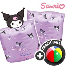 튜브 산리오 쿠로미 암링 +비치볼 세트 유아 아기 어린이 물놀이 팔튜브 수영 보조용품 캐릭터, 단품, 1개