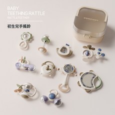 DFMEI 新生兒禮物手搖鈴收納禮盒嬰兒磨牙膠可咬安撫寶寶玩具, 1個, 如圖, 603A-7搖鈴10件套+收納盒