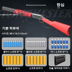 에어소프트건 샷건 너프건 탄피배출 소프트쉘 총알 장난감, 표준 구성, 1개, 블랙 택티컬+레일 블레이드