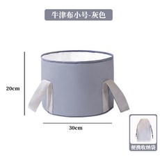 家用成人折疊泡腳桶 便攜式旅行足浴盆, 泡腳桶牛津布小號灰色, 1個