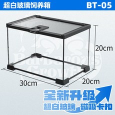 곤충 사육통 파충류 유리 비바리움 곤충보관함 도마뱀 소형 파충류 사육장, 1개, 4_애완 욕조 30x20x20cm 수호신