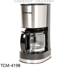大同 TCM-419B 滴漏式咖啡機