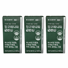 코오롱 혈당 혈행 영양제 징코바나바, 3개, 30정