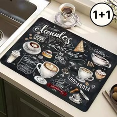 심플리프 규조토 물기순삭 식기건조 드라잉매트, 2개, 50cmX40cm, 01.카푸치노보드