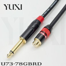 YUXI 訊號線 TS對RCA音源線, 1個, 6.3單音直頭轉RCA母頭紅色 單條,6米 含雙頭 單條
