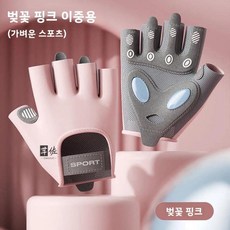 피트니스 장갑 미끄럼 방지 덤벨 케틀벨 트레이닝 웨이트 리프팅 싱글 풀업 체조 사이클링, 1개