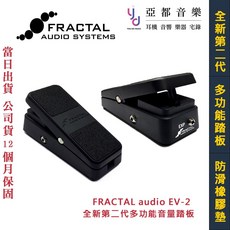 Fractal Audio EV-2 迷你 表情 音量 踏板 效果器 台灣公司貨, 1個