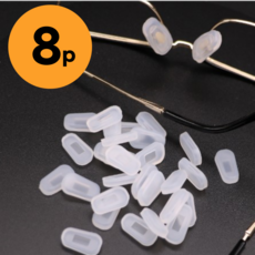 편한코앤 안경코받침 커버 안경흘러내림방지 미끄럼방지 실리콘 끼움형 코패드