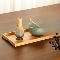 세트 브러시 차선 말차 대나무 그릇 차도구 도구